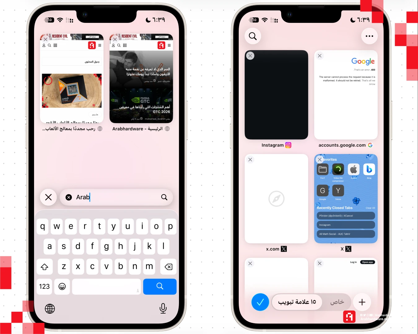 البحث في سفاري في تحديث IOS 26.4 المصدر: فريق عرب هاردوير