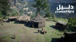 إليك دليلك الشامل لإدارة المعسكر داخل لعبة Crimson Desert