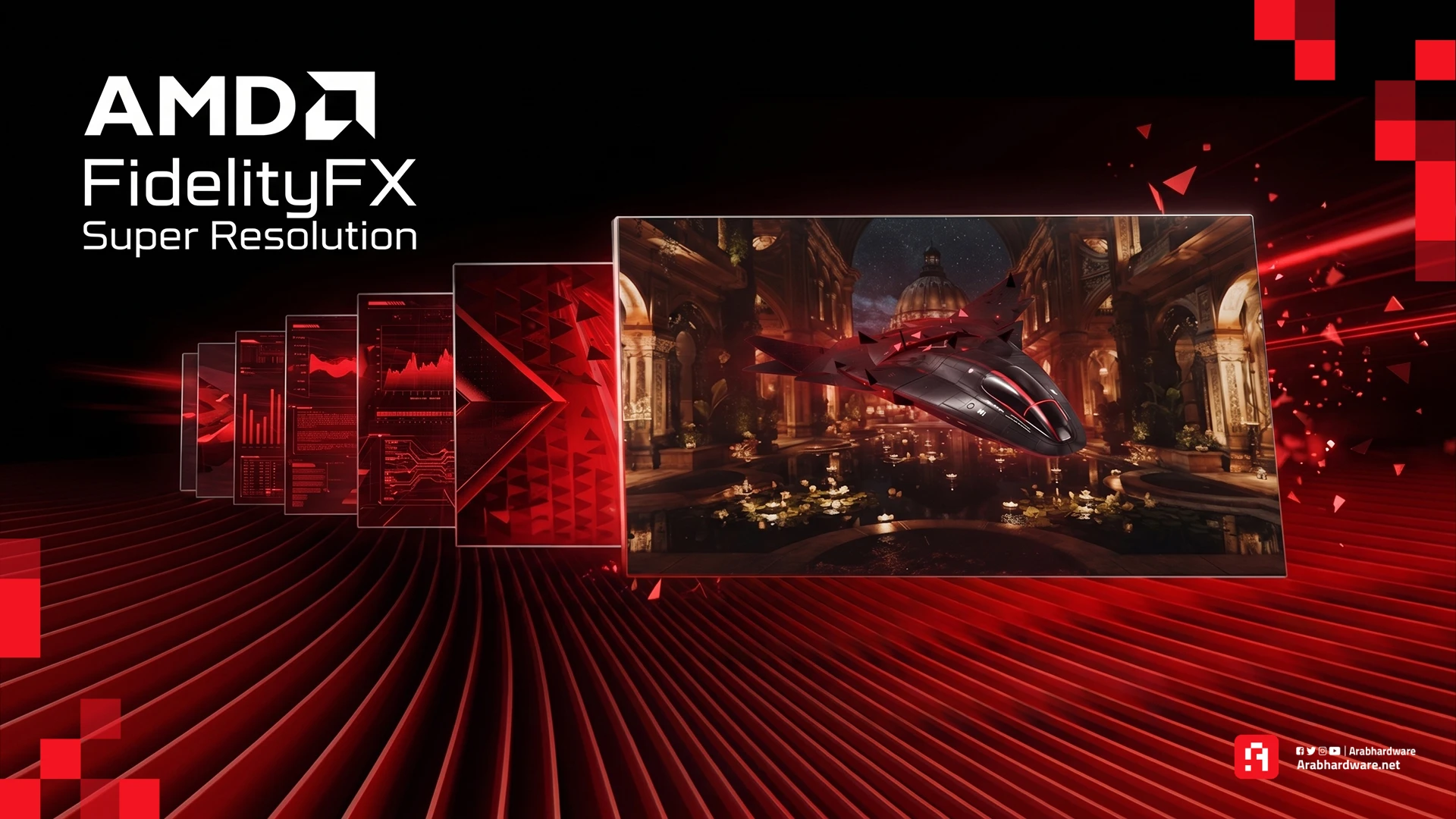 AMD تلمّح لتقنية Multi-Frame Generation في FSR قريبًا