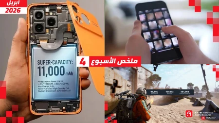 ملخص الأسبوع | فضيحة آبل وجوجل، صور ChatGPT بالعربية، وهونر تتحدى آبل!