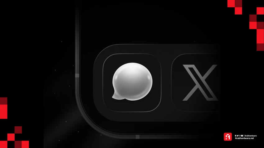 منصة إكس تطلق تطبيق المحادثات الخاصة إكس شات رسميًا