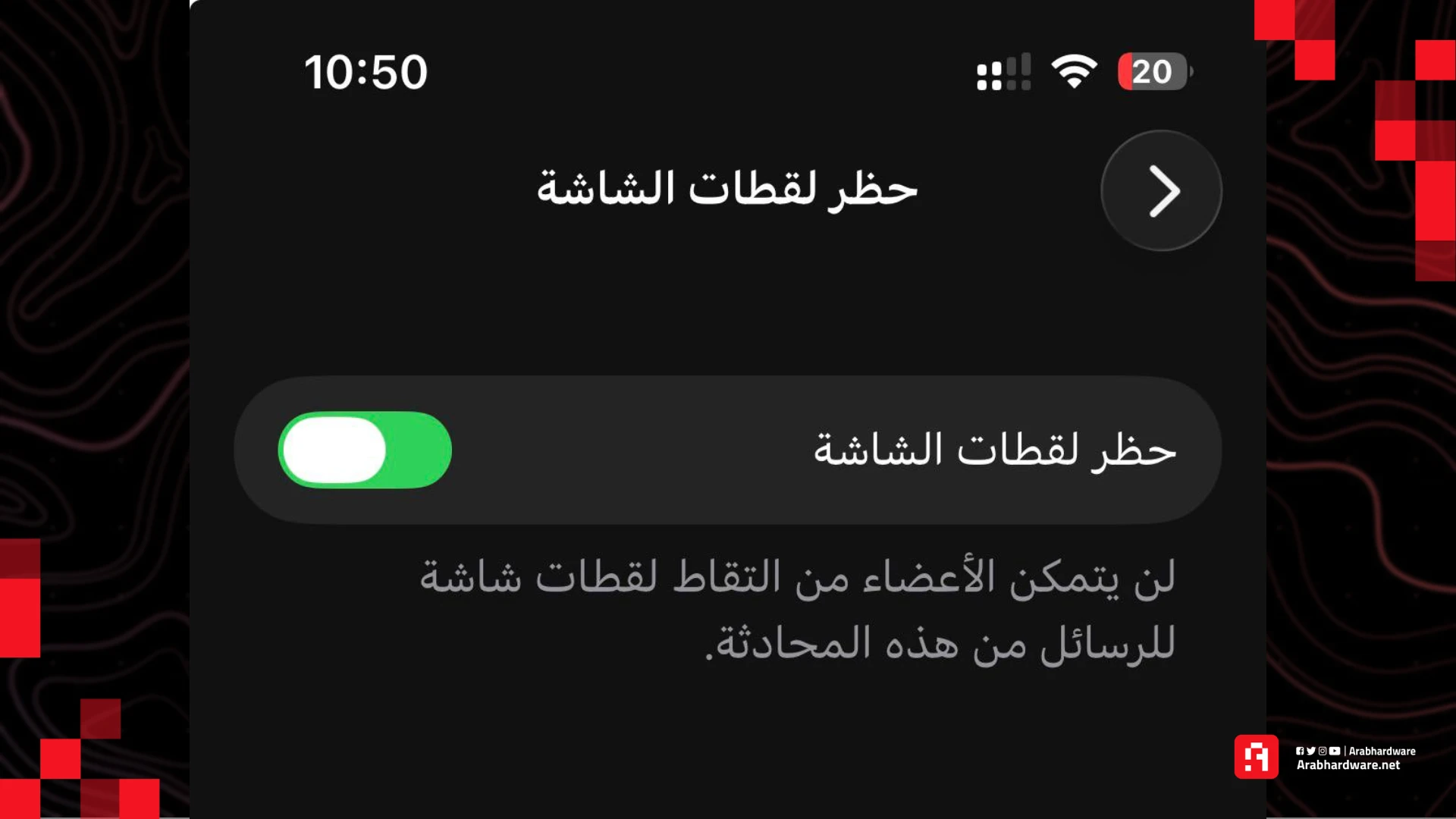 صورة لواجهة تطبيق أكس شات، المصدر: فريق عرب هاردوير