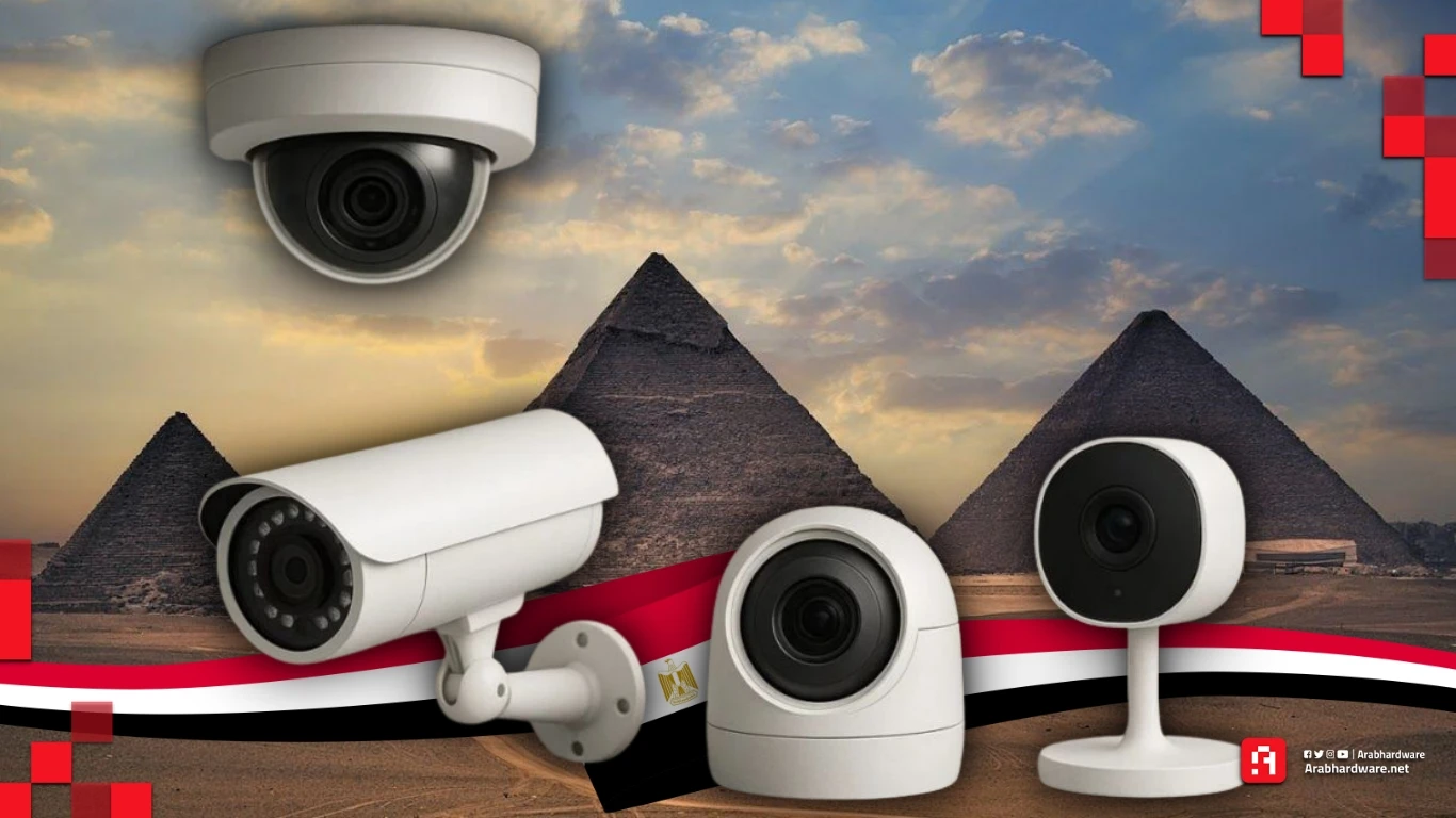 دليل الكاميرات الذكية في مصر 2026