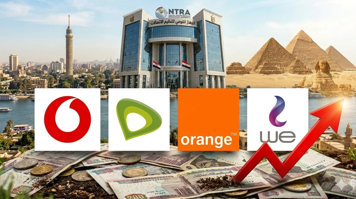 زيادة أسعار الإنترنت الأرضي في مصر بنسبة تصل لـ 15% مع طرح باقات مخفضة