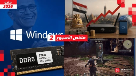 ملخص الأسبوع | زيادة أسعار الإنترنت، ولعبة قد تدمر الـ SSDs، والمزيد