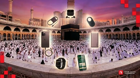 دليل الحج التقني الشامل 2026 | كل ما تحتاجه من أجهزة في حقيبة واحدة