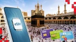 الشريحة السعودية أم eSIM؟ أي شريحة تختار أثناء موسم الحج 2026؟