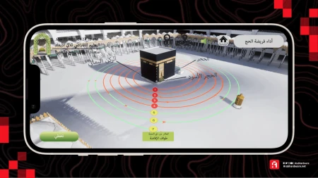 أفضل 5 تطبيقات تقنية لموسم الحج 1447 هـ - 2026 م