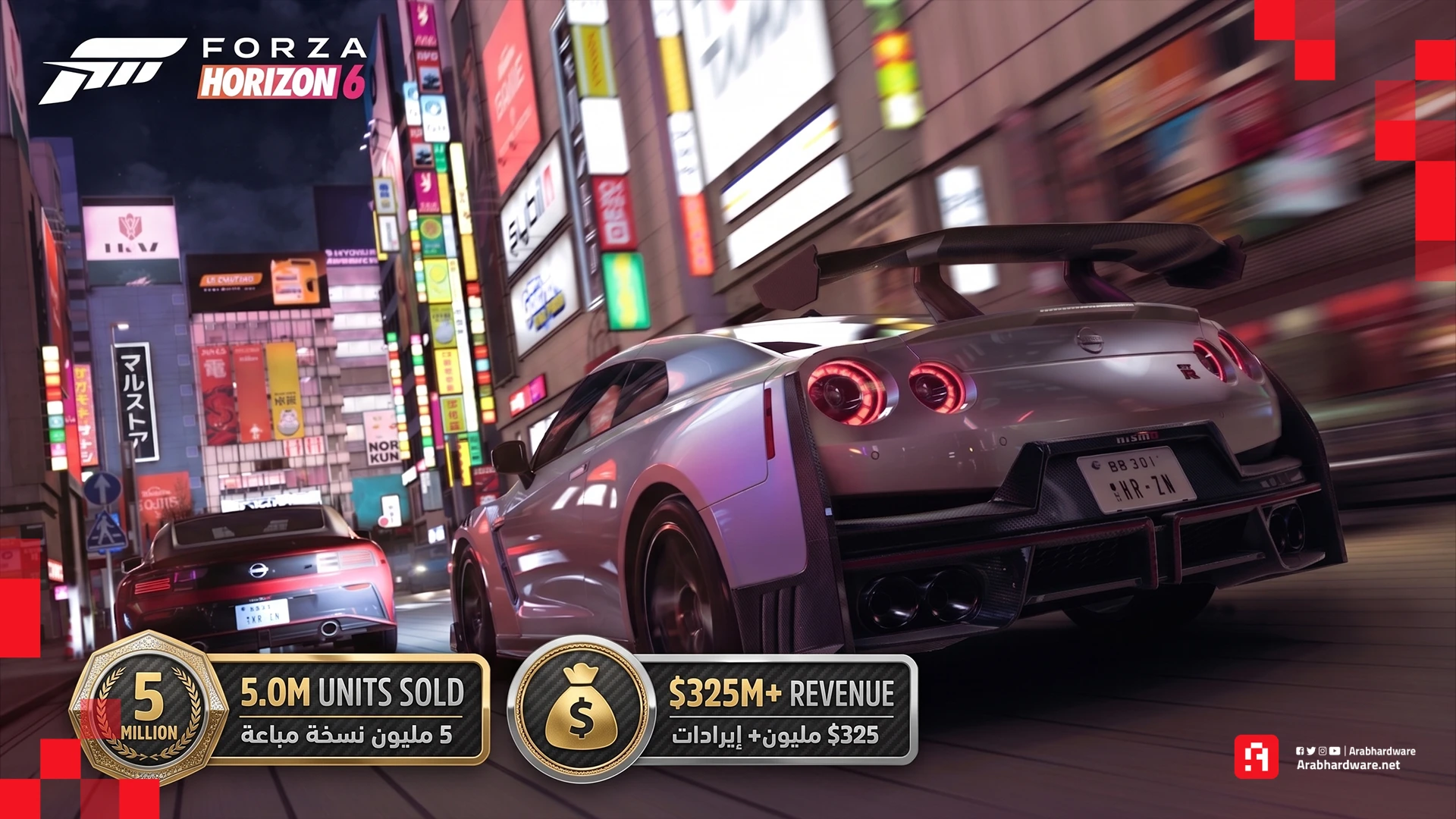 Forza Horizon 6 باعت 5 ملايين نسخة وحققت 325 مليون دولار خلال أسبوع