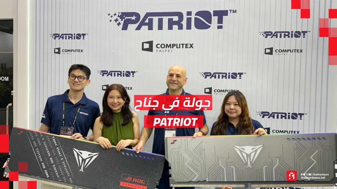 Computex26: زرنا جناح "Patriot" ورأينا أحدث الرامات ووحدات التخزين