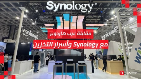 مقابلة حصرية مع شركة Synology | تخزين بيانات يحاكي الصندوق الأسود