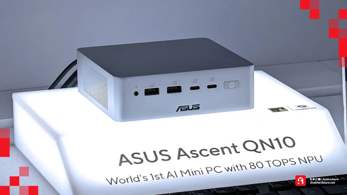 جهاز ASUS Ascent QN10 (Mini AI PC)