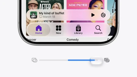 WWDC 2026: آبل تعلن تحسينات على الزجاج السائل مع إضافة شريط للتحكم