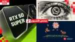 ملخص الأسبوع| إسرائيل تتجسس على واتساب، و AI يطور نفسه، وأشياء أخرى