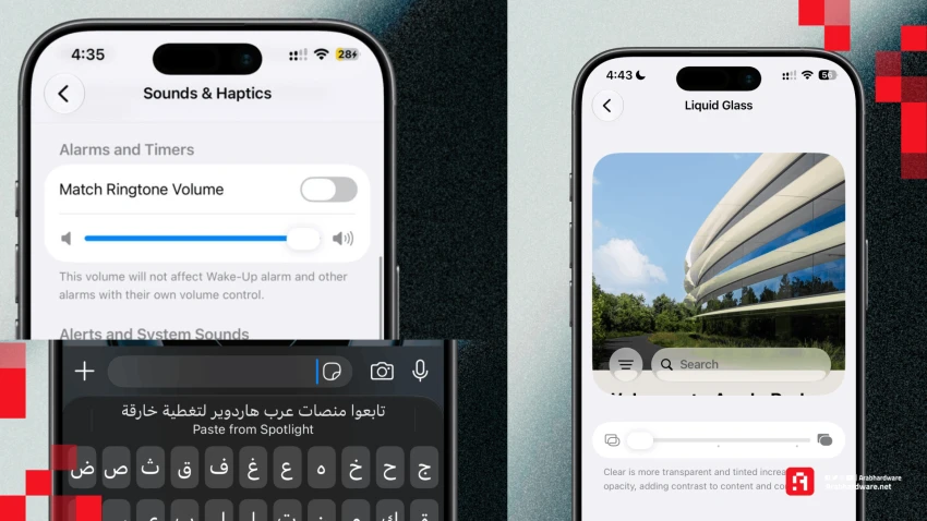 بعيدًا عن الذكاء الاصطناعي: 6 مميزات مفيدة فعلًا في iOS 27