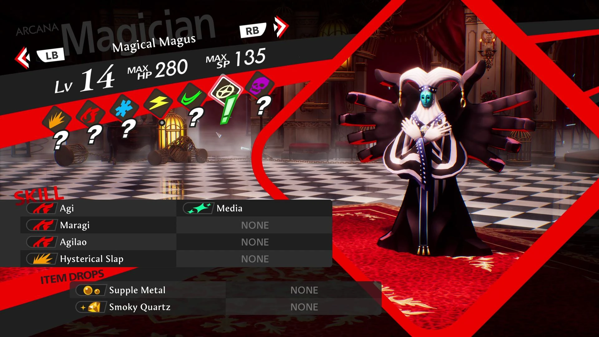 لعبة persona لعبة persona