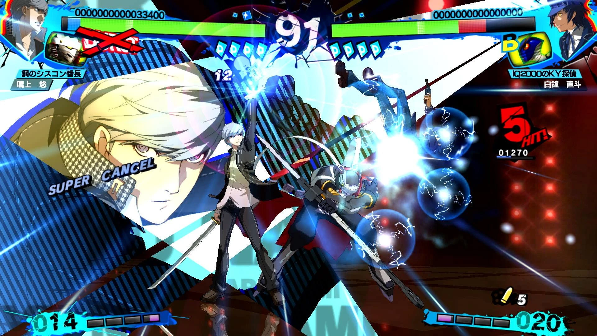 لعبة persona لعبة persona