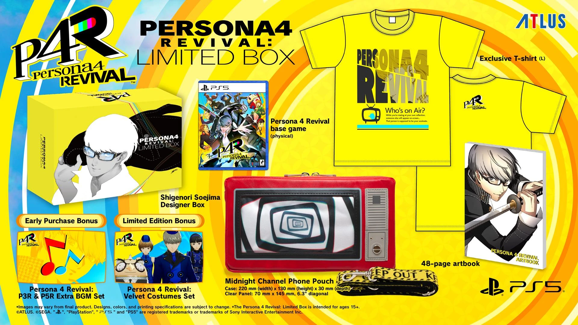 لعبة persona لعبة persona