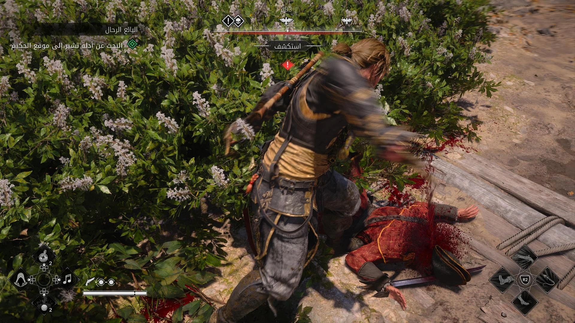 لعبة Assassin's Creed Black Flag Resynced لعبة Assassin's Creed Black Flag Resynced