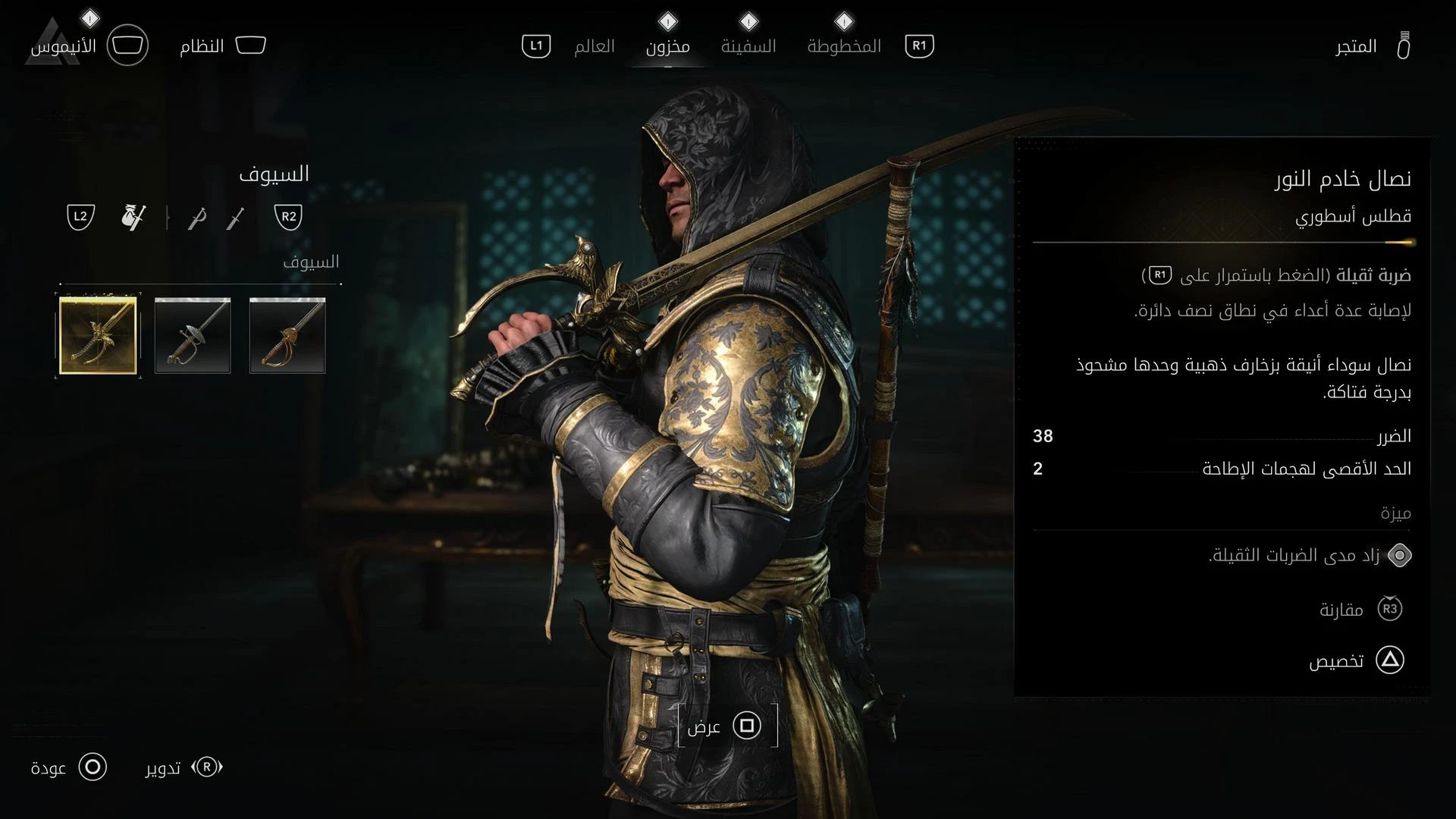 لعبة Assassin's Creed Black Flag Resynced لعبة Assassin's Creed Black Flag Resynced