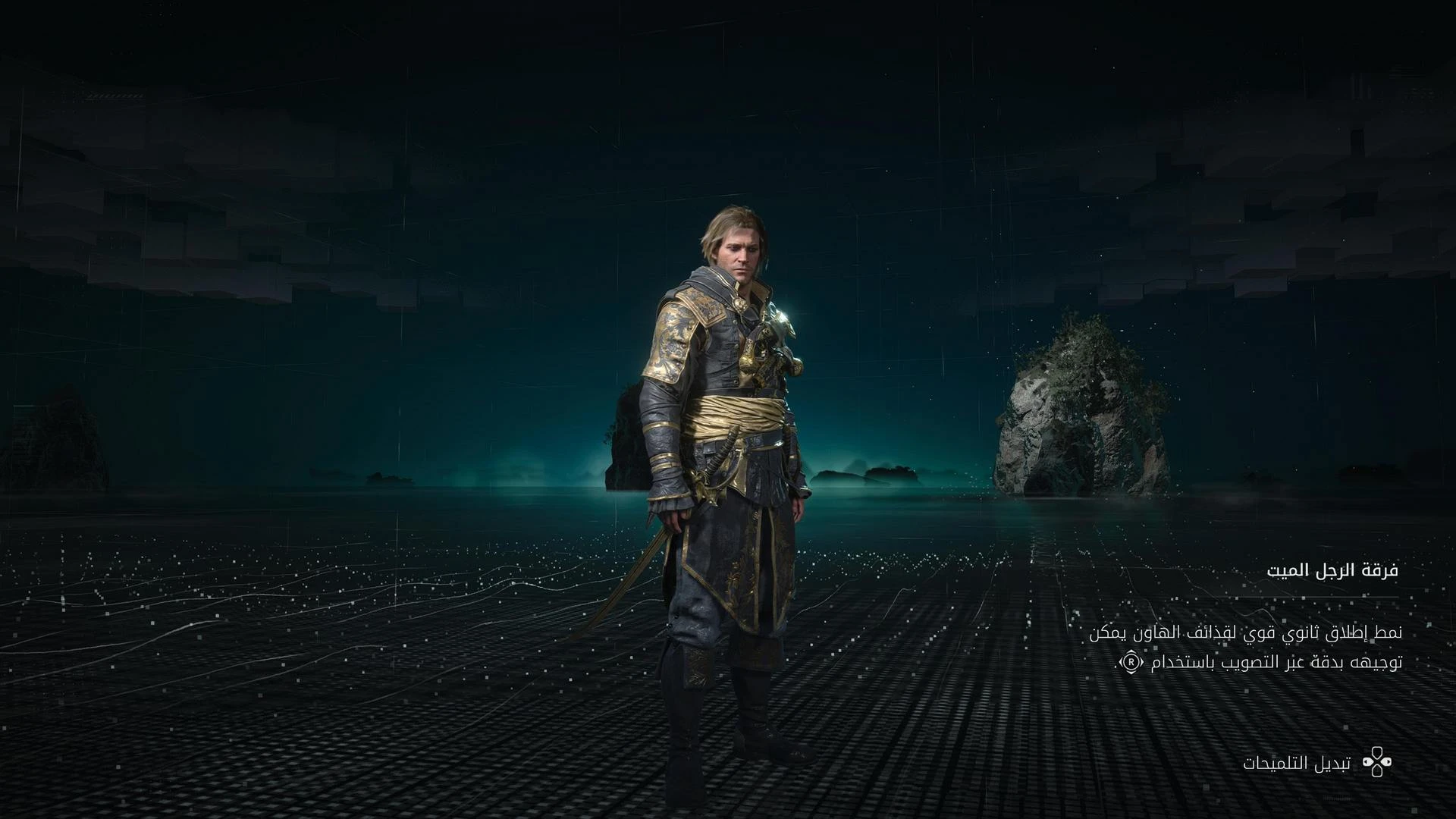 لعبة Assassin's Creed Black Flag Resynced لعبة Assassin's Creed Black Flag Resynced