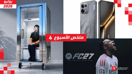 ملخص الأسبوع | اليابان تضع البشر بالثلاجة وOppo K15 ببطارية 8000