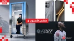 ملخص الأسبوع | اليابان تضع البشر بالثلاجة وOppo K15 ببطارية 8000