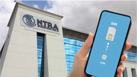 الجهاز القومي للاتصالات يعيد تشغيل خدمة أرقامي عبر تطبيق My NTRA