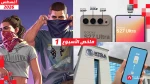 ملخص الأسبوع| استعراض مطول لـ GTA 6، وعودة خدمة "أرقامي"، وأشياء أخرى