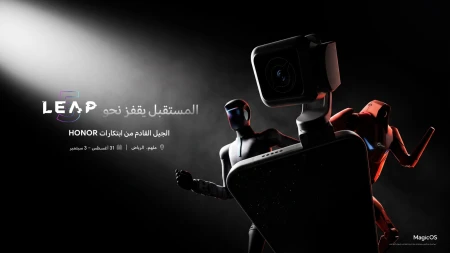 هونر تستعرض هاتف Robot Phone وخطط الذكاء الاصطناعي في مؤتمر LEAP 2026