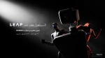 هونر تستعرض هاتف Robot Phone وخطط الذكاء الاصطناعي في مؤتمر LEAP 2026