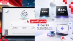 ملخص الأسبوع | شريحة M6 من آبل و Gemini مجاني للطلاب وكرنك شات والمزيد