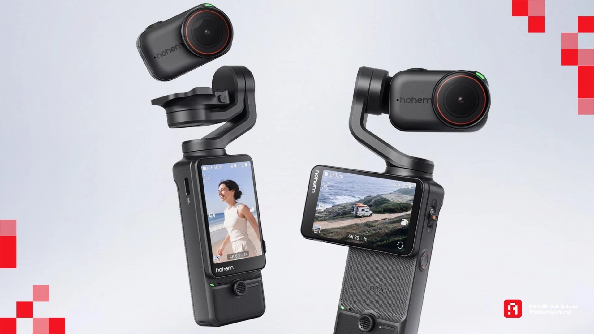 كاميرا Hohem Eyepic تبتكر تصميمًا جديدًا برأس متحرك قابل للفك