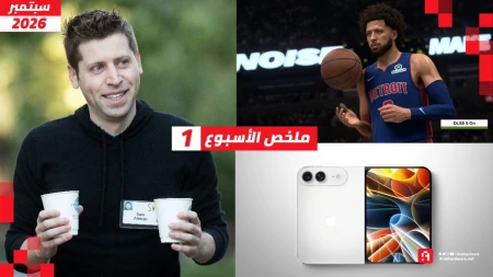 ملخص الأسبوع| محادثات ChatGPT قد تسجنك، وإطلاق DLSS 5، وأشياء أخرى