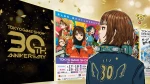 حدث Tokyo Game Show 2026| إليك أبرز الألعاب التي تم استعراضها