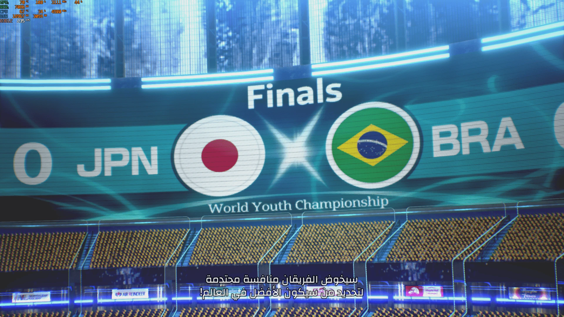 المباراة النهائية في لعبة Captain Tsubasa 2 World Fighters