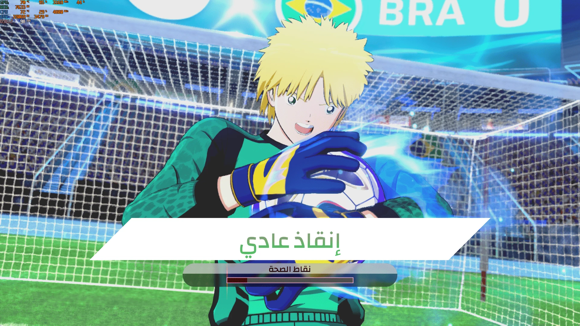 ساليناس حارس منتخب البرازيل في لعبة Captain Tsubasa 2 World Fighters