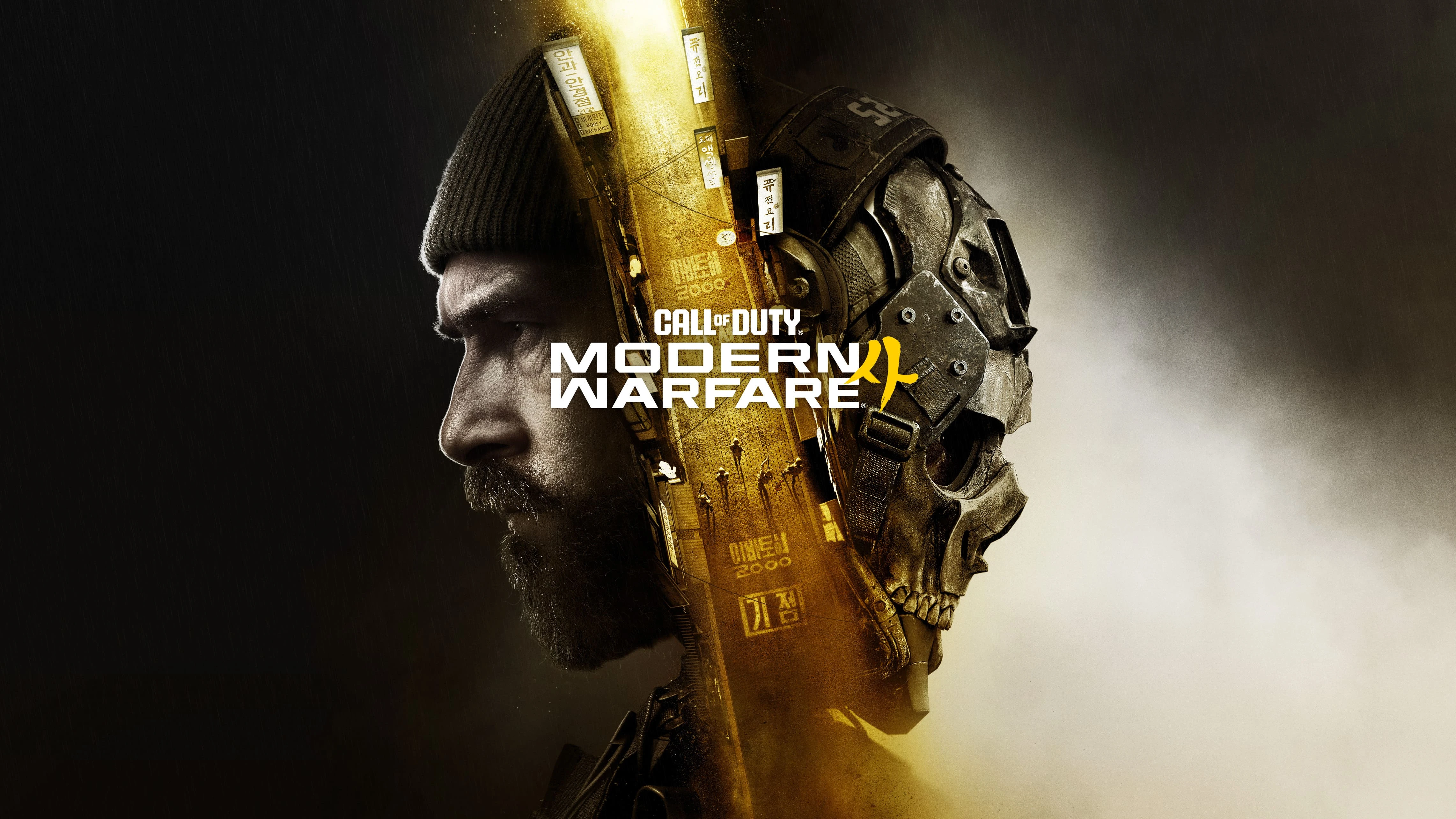 مراجعة لعبة Call of Duty: Modern Warfare 4