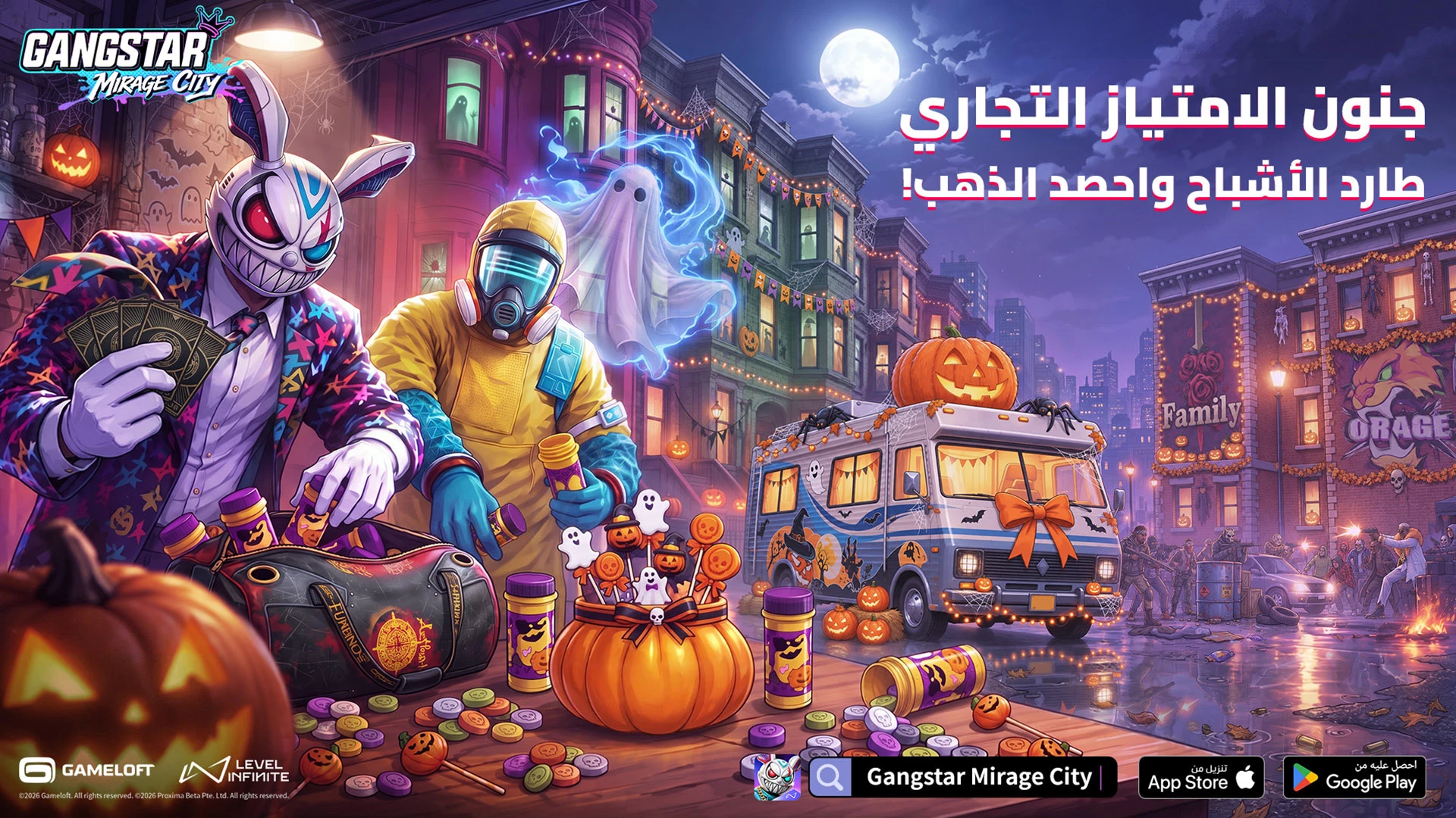 لعبة Gangstar Mirage City تحصل على تحديثها الضخم الأول