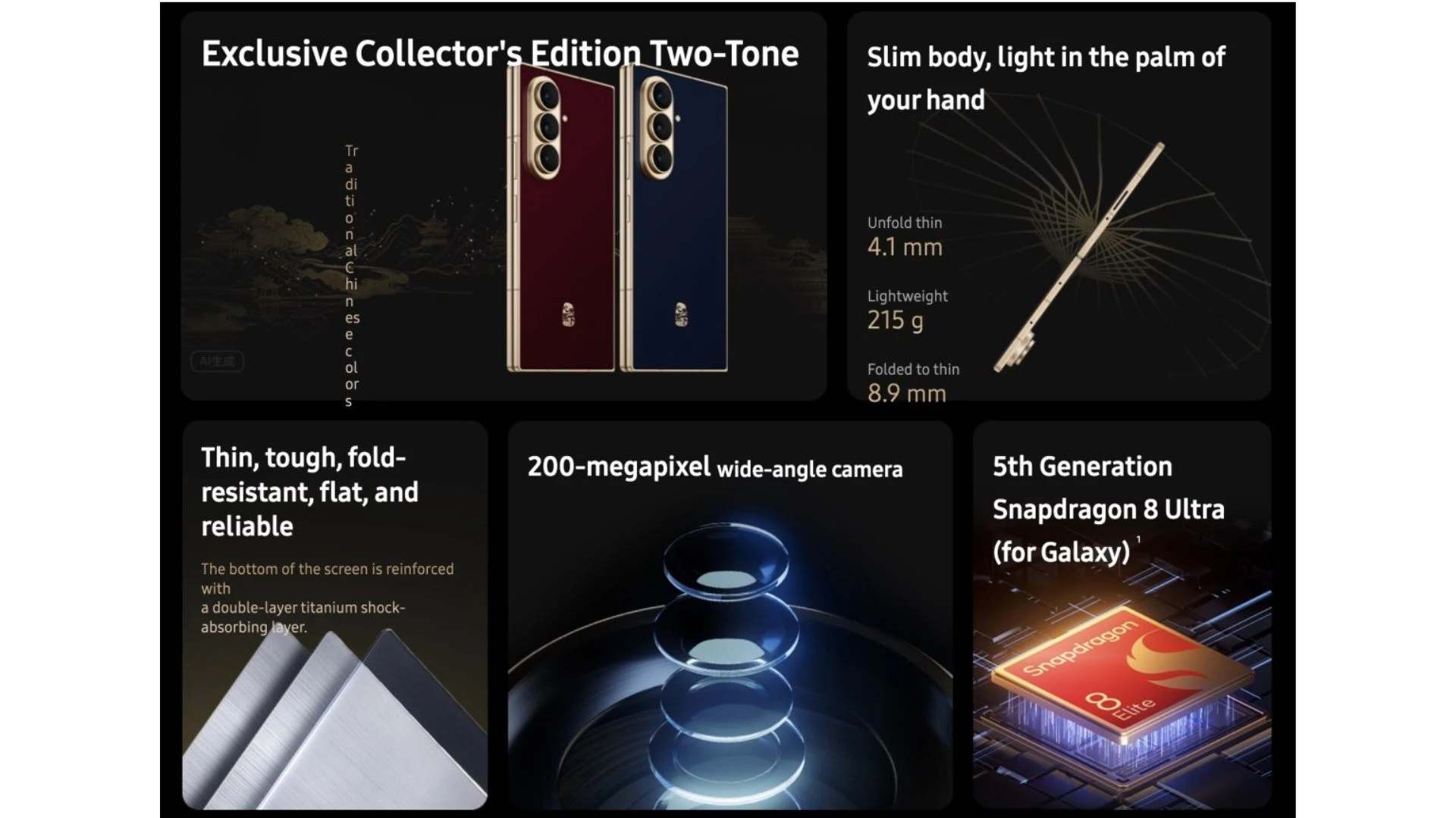 سامسونج تطلق هاتف Samsung W27 القابل للطي بتصميم فاخر واتصال فضائي