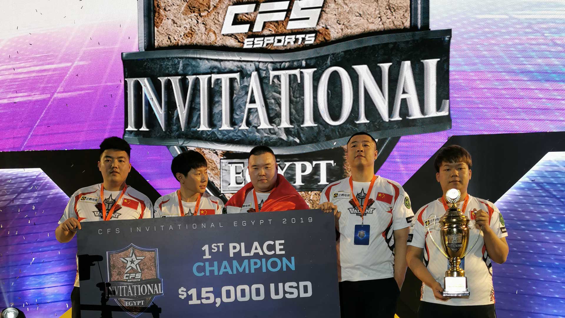 CFS eSports Invitational Egypt