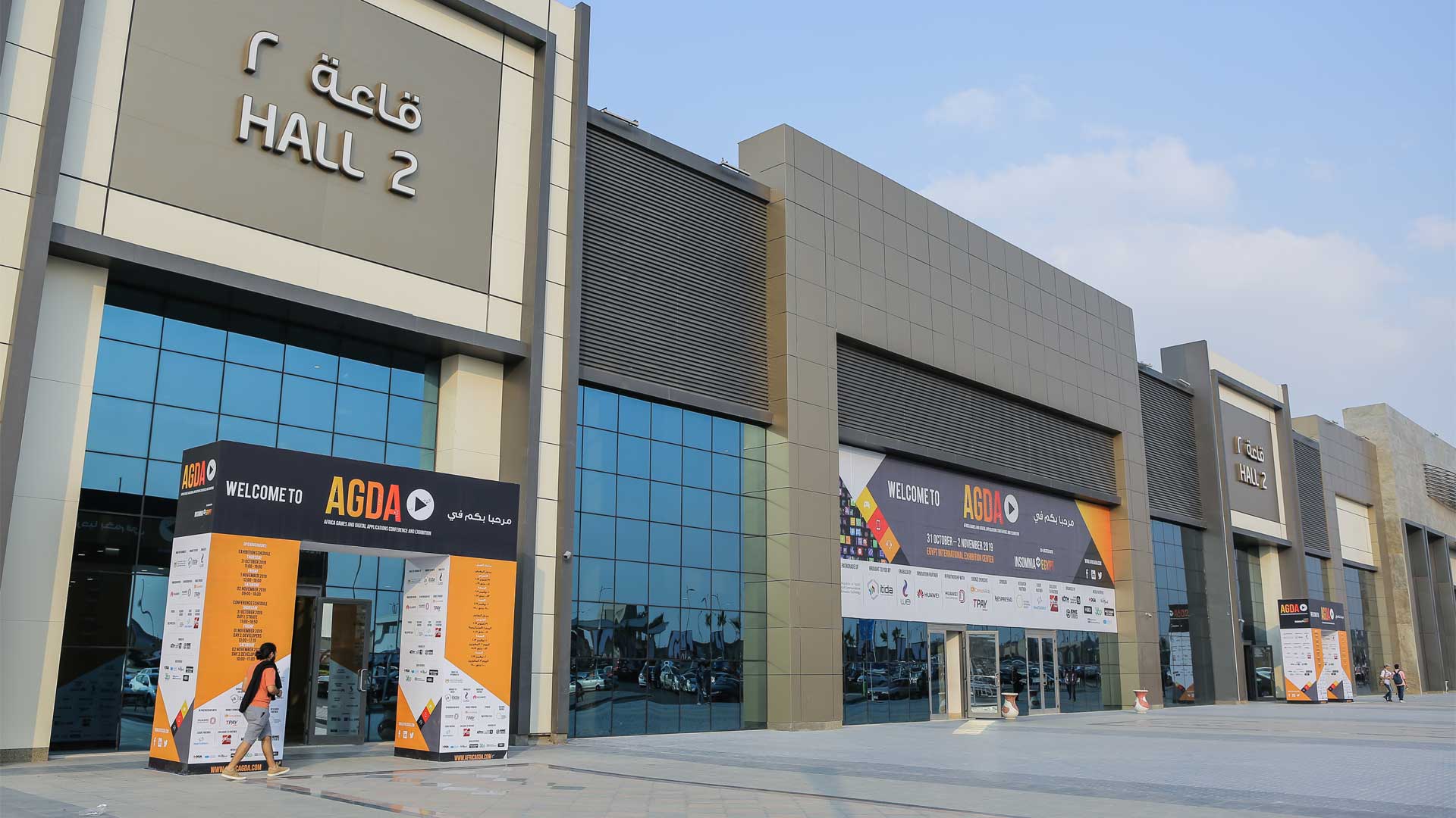 Digital Applications Conference and Exhibition (AGDA) 2019