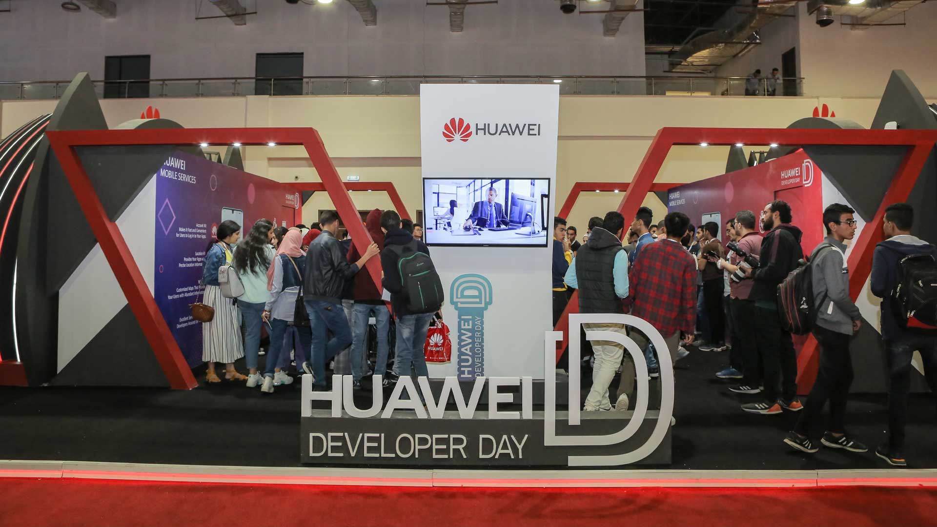 Digital Applications Conference and Exhibition (AGDA) 2019