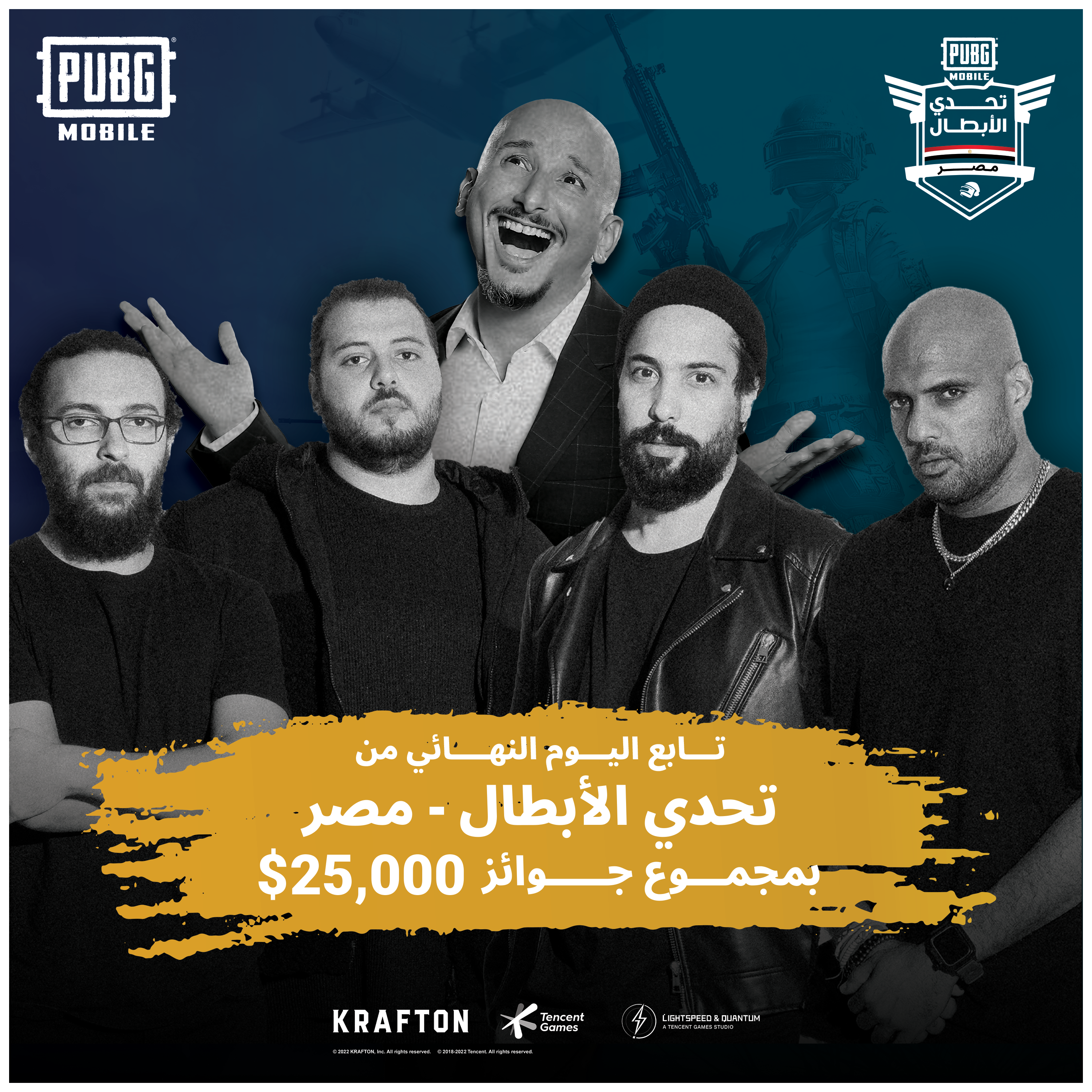 PUBG MOBILE - Champions Challenge Egypt