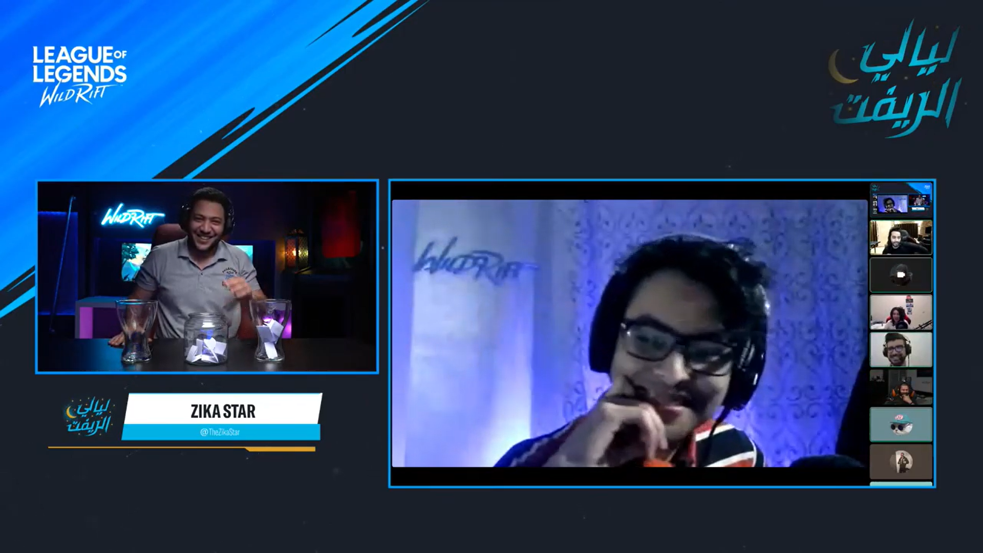 Rift Nights | Season 1