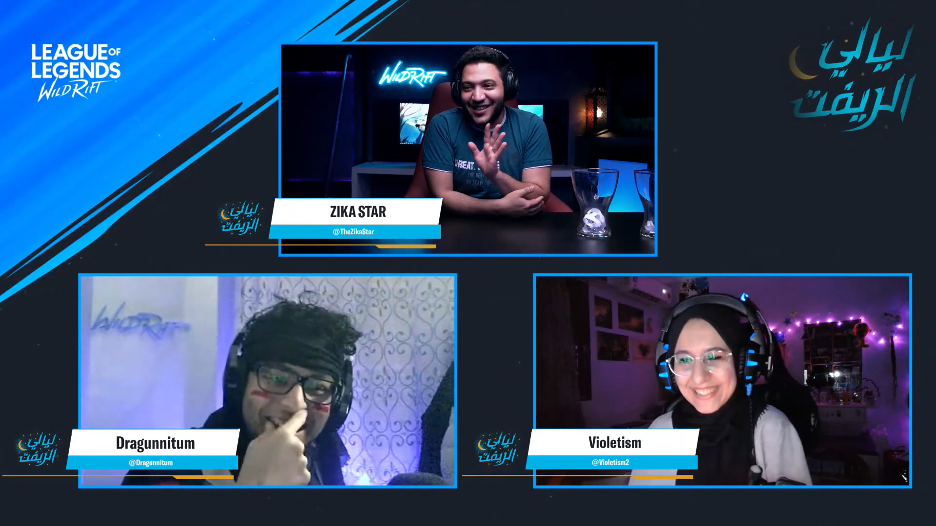 Rift Nights | Season 1