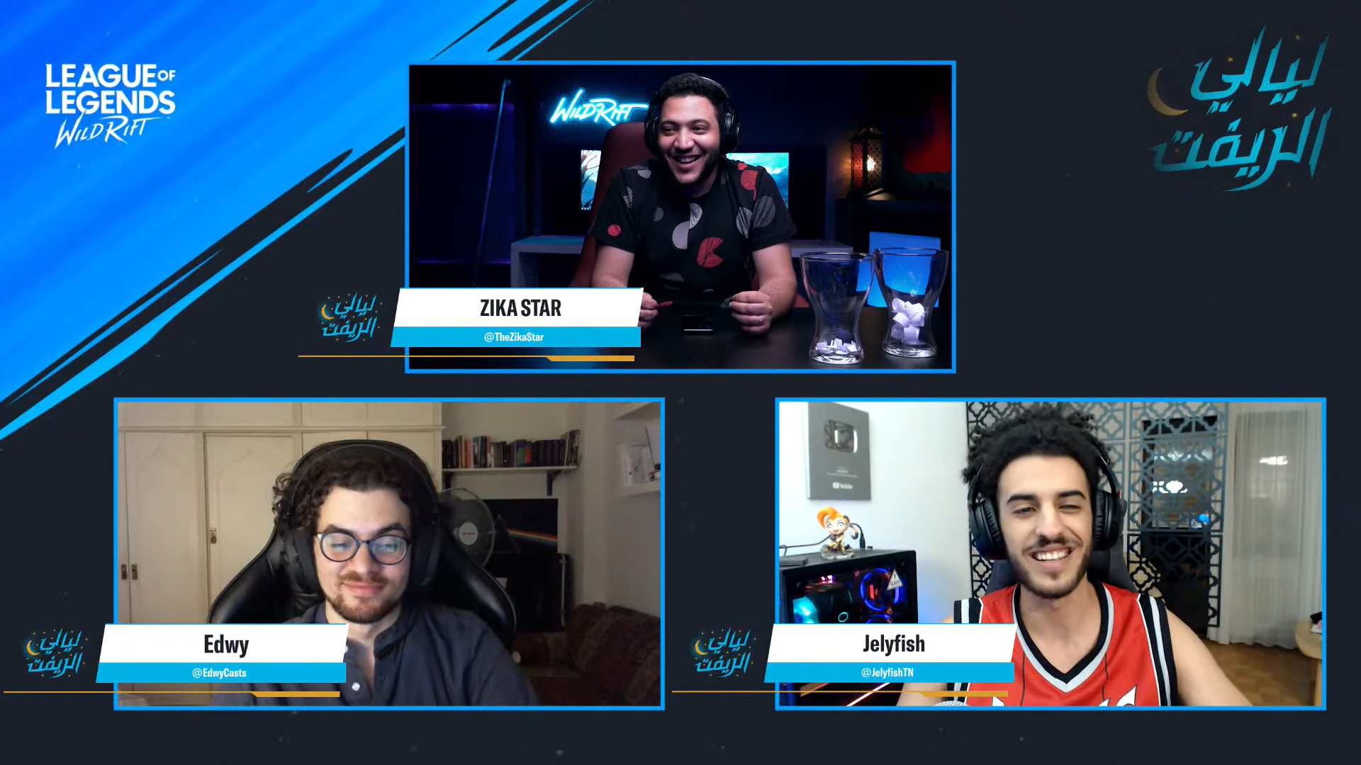 Rift Nights | Season 1