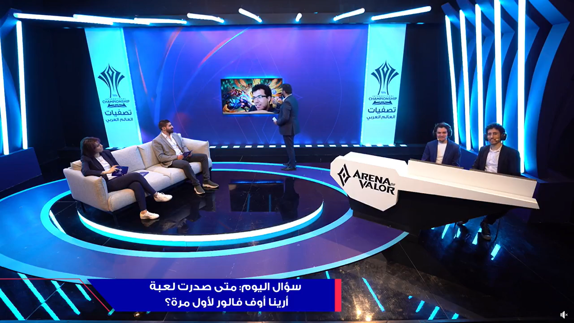 Arena of Valor- Arab World Qualifiers