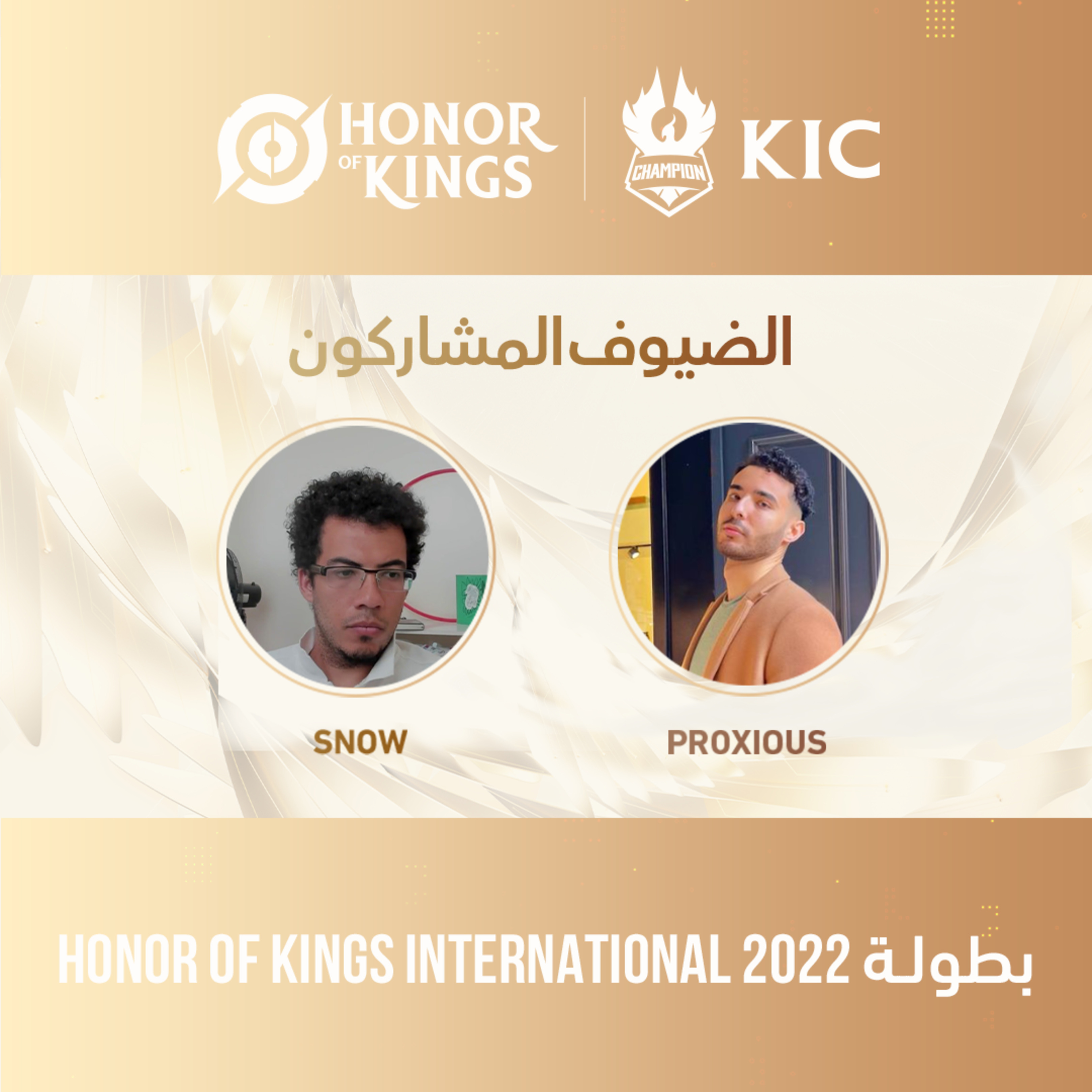 2022 Honor of Kings International Championship