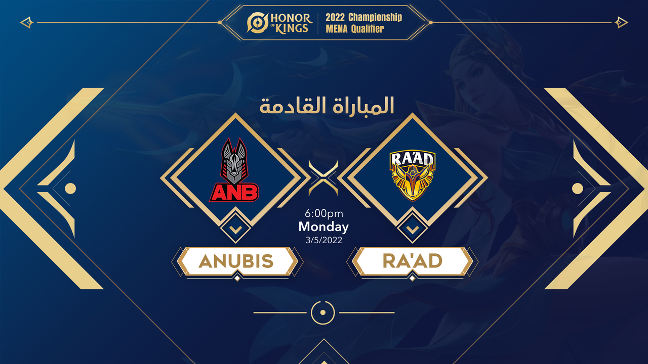 2022 Honor of Kings MENA Qualifier
